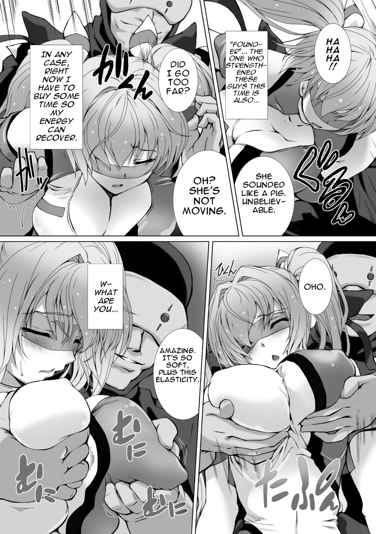 Hentai Manga Comic-Uniform Transforming Princess Shine Mirage THE COMIC - Ch.1-6-Read-8